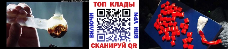 Все наркотики Спас-Клепики Амфетамин  МЕФ  A PVP 