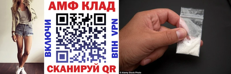 где продают   Спас-Клепики  АМФЕТАМИН VHQ 