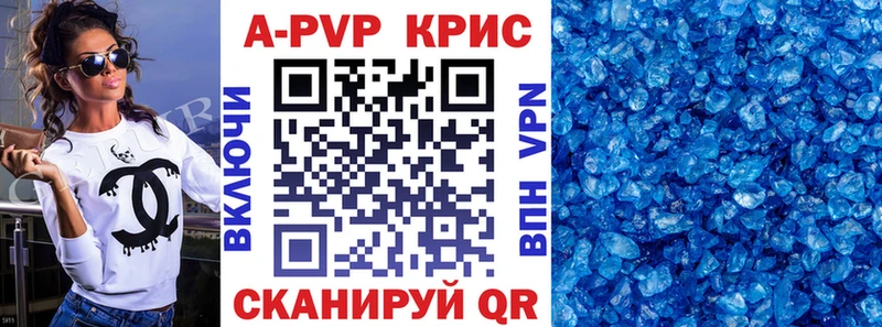 APVP VHQ  Спас-Клепики 