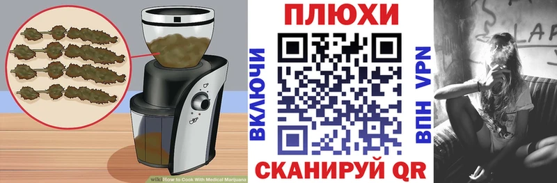 блэк спрут вход  Спас-Клепики  Canna-Cookies марихуана  хочу  