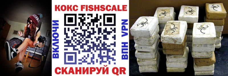 COCAIN VHQ МЕГА сайт Спас-Клепики