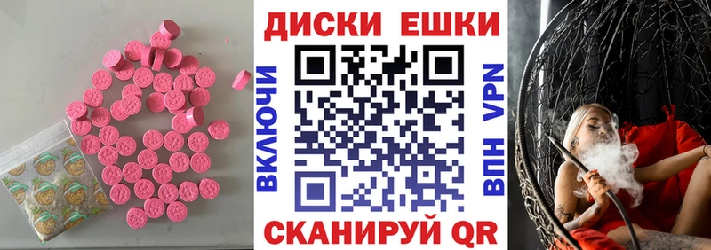 сколько стоит  МЕГА ссылка  Ecstasy круглые  Спас-Клепики 