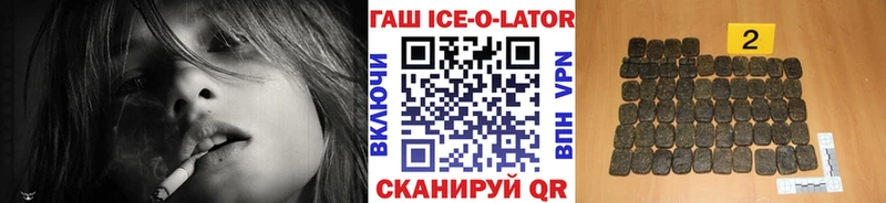 наркотики  Спас-Клепики  блэк спрут ссылки  ГАШИШ VHQ 