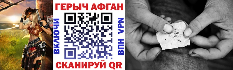 как найти закладки Спас-Клепики Героин Heroin