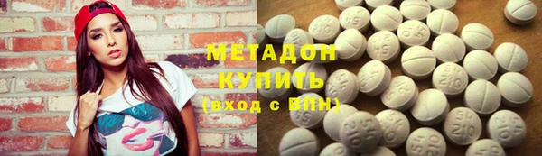 МДМА Балабаново