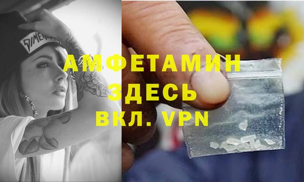 МДМА Балабаново