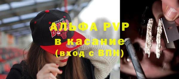 МДМА Балабаново