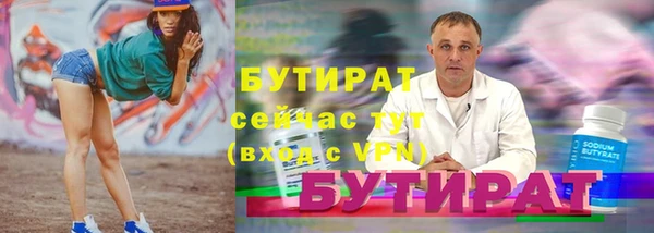 винт Баксан