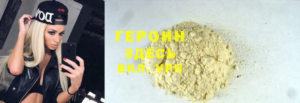 ГАЛЛЮЦИНОГЕННЫЕ ГРИБЫ Балахна
