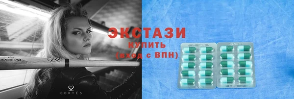 МДМА Балабаново