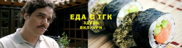 МДМА Балабаново