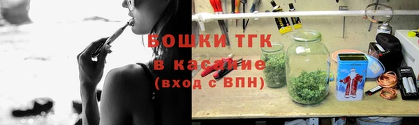 бутират Пролетарск