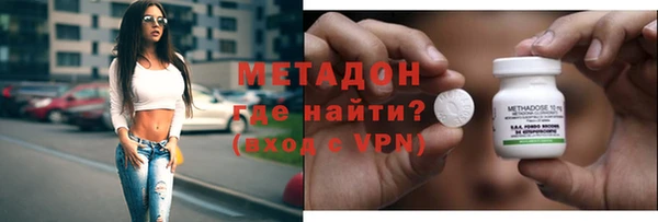 МДМА Балабаново