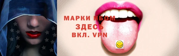 ГАЛЛЮЦИНОГЕННЫЕ ГРИБЫ Балахна