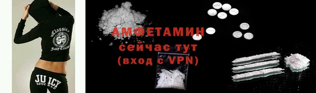 кристаллы Протвино