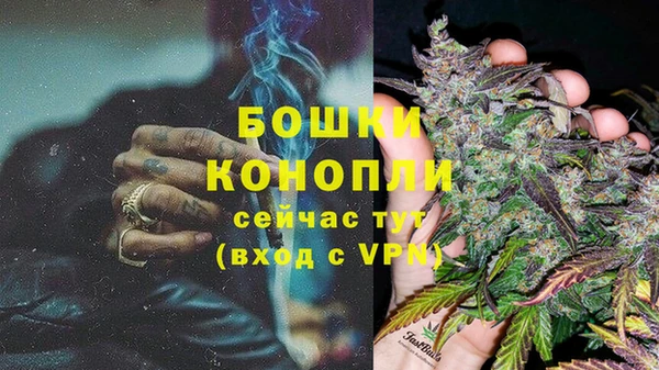 МДМА Балабаново