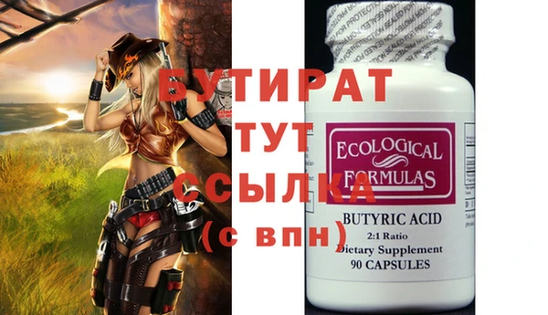винт Баксан