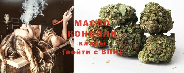 МДМА Балабаново