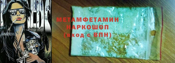 МДМА Балабаново