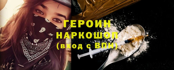 винт Баксан