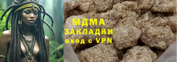 ГАЛЛЮЦИНОГЕННЫЕ ГРИБЫ Балахна