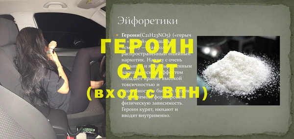МДМА Балабаново