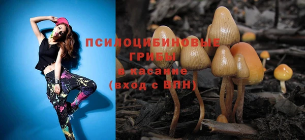 МДМА Балабаново