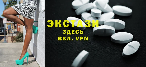 кристаллы Протвино