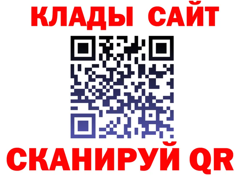 Все наркотики  какой сайт Спас-Клепики