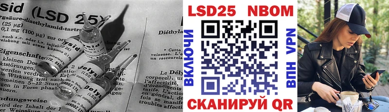ЛСД экстази кислота  Спас-Клепики 