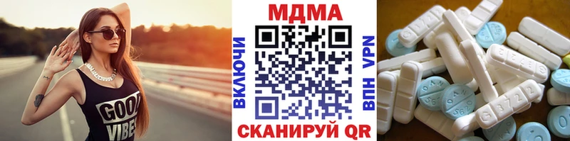 МДМА кристаллы Спас-Клепики