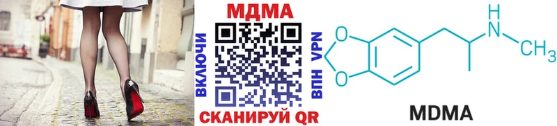 МДМА crystal hydra ТОР Спас-Клепики где найти наркотики