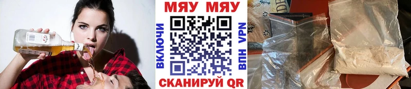 Мефедрон VHQ  как найти наркотики  Спас-Клепики 