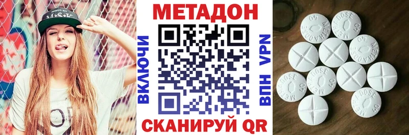 цены   Спас-Клепики  Метадон белоснежный 