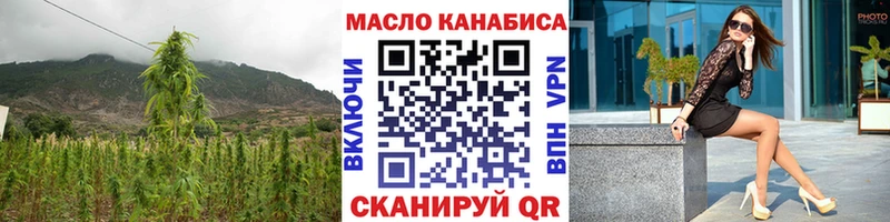 гидра ссылки  Спас-Клепики  Дистиллят ТГК вейп 
